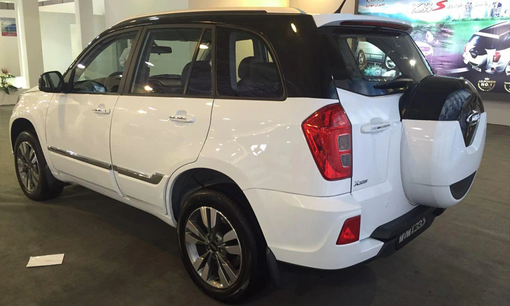ام وی ام X33S