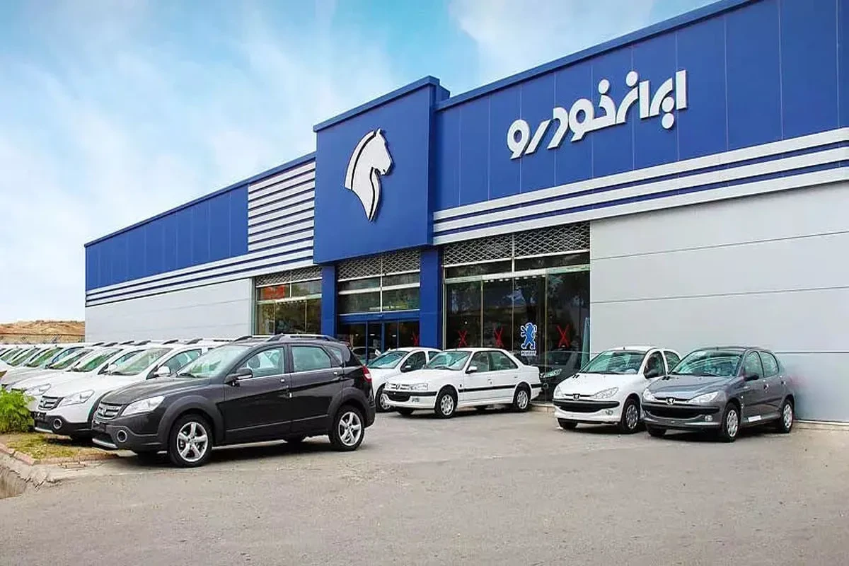 آمار خیره‌کننده ثبت‌نام در طرح اخیر